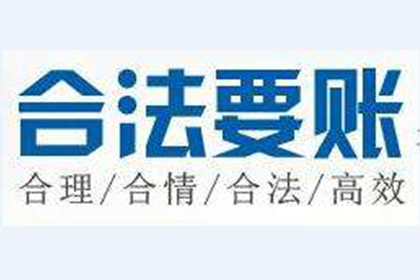 黄陂追债公司